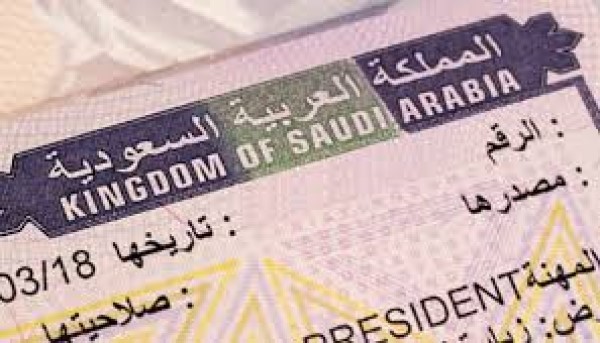 السعودية تعلن عن ضوابط إصدار التأشيرة السياحية السعودية