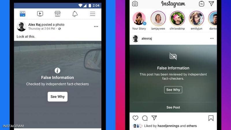 خاصية جديدة بالإنستغرام للتعرف على الأخبار والصور والفيديوهات الكاذبة