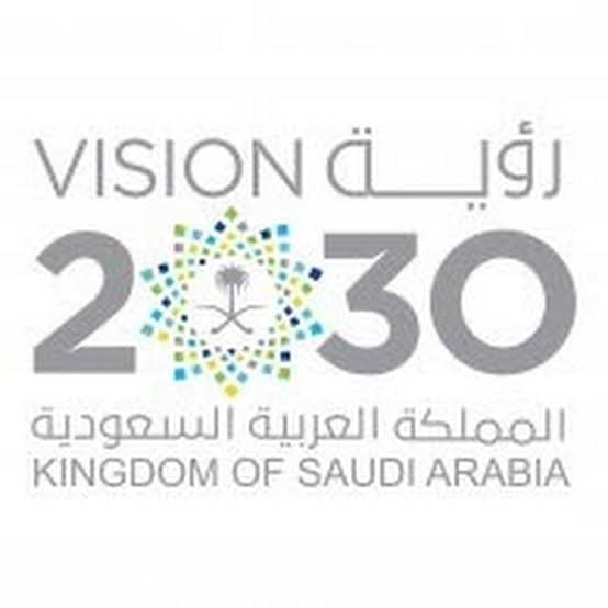 رؤية المملكة للتعليم ودور الطالب في رؤية المملكة 2030 للتعليم والأهداف التي تعمل على تحقيقها