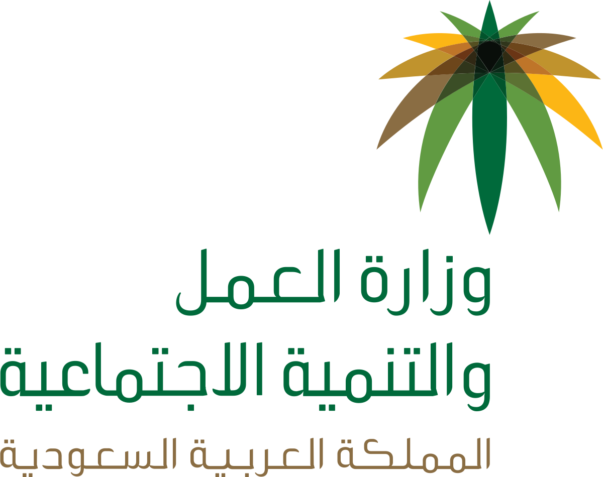 وزارة العمل والتنمية الاجتماعية تقدم إعانة مالية للأيتام وذوي الاحتياجات الخاصة_ طريقة الاستعلام