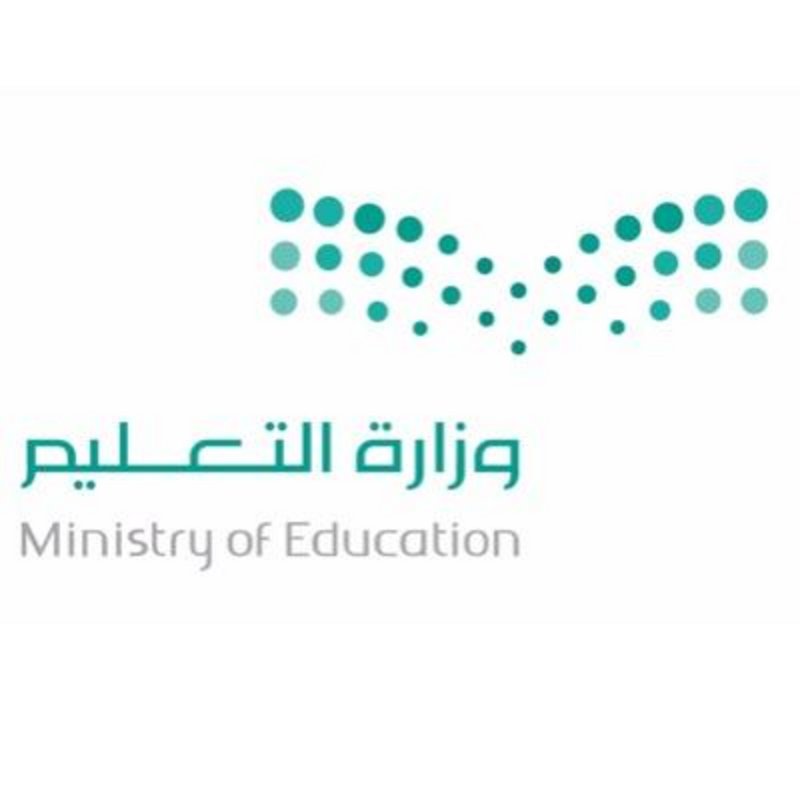 استعلم عن شروط ترشيح المعلمين السعوديين للتدريس في 11 دولة بالخارج