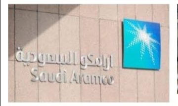 أرامكو في السوق السعودي تصبح أكبر شركة مدرجة في العالم بعد انطلاق التداولات اليوم