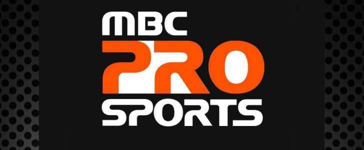 اضبط إشارة تردد قناة ام بي سي الرياضية 2020 الجديد MBC Pro Sport عبر جميع الأقمار الصناعية