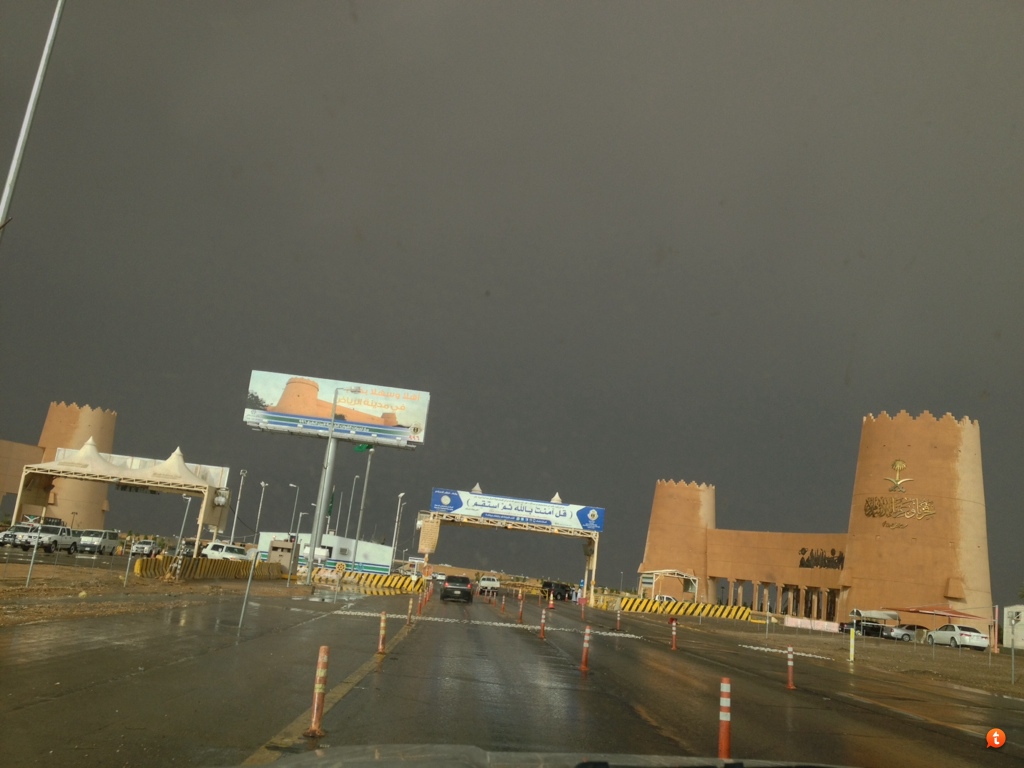 حالة الطقس في الرياض وعسير : الأرصاد تنبه من الأمطار الرعدية وسوء الأحوال الجوية