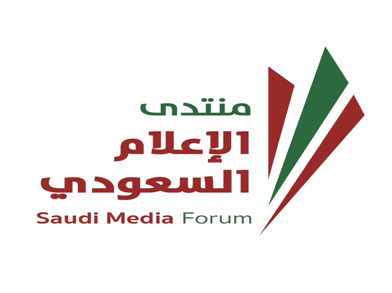 النسخة الأولى لمنتدي الإعلام السعودي تبدأ انطلاقها اليوم