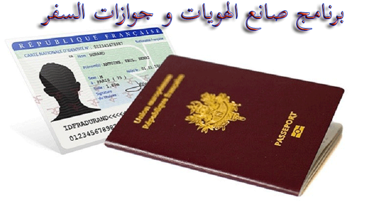 الجوازات تصدر تطبيق جديد باللغة العربية والإنجليزية يدعم مستخدميها