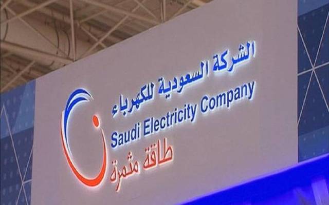استعلم عن رقم طوارئ الكهرباء السعودية للإبلاغ عن الأعطال الكهرباء