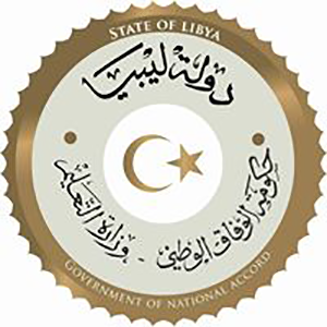 الآن قوائم تنسيب الشهادة الثانوية الليبية الفرصة الثانية 2019 عبر موقع وزارة التعليم