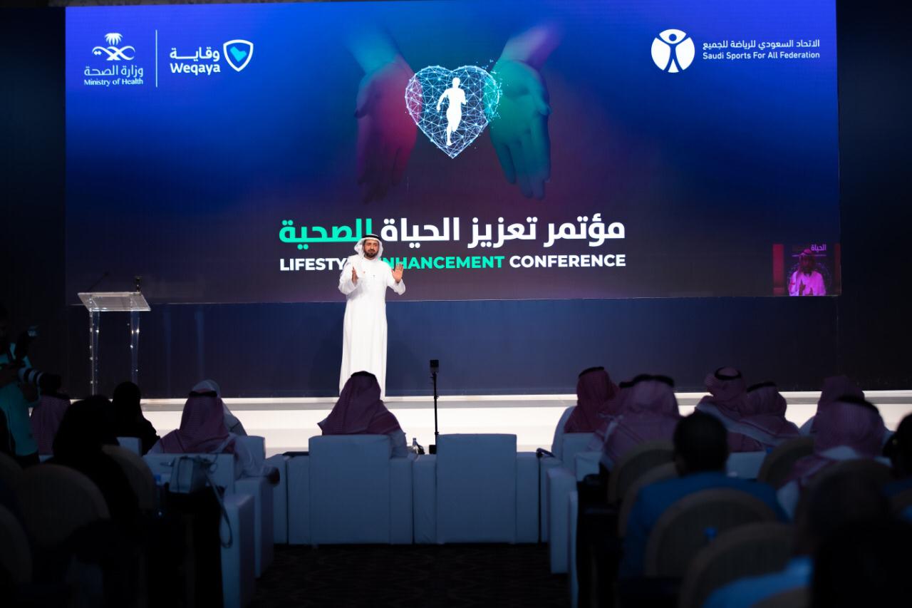 “تعزيز الحياة الصحية” شعار جديد لدعوة المجتمع السعودي للمشاركة في الأنشطة الرياضية