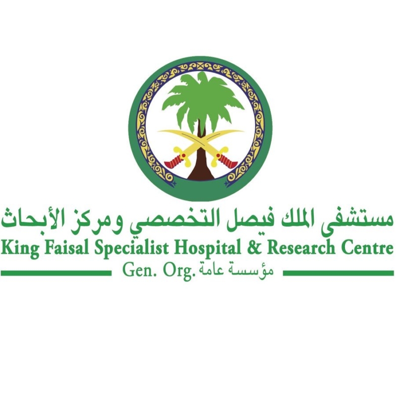 مستشفي الملك فيصل: توفير وظائف خالية صحية وإدارية للسعوديين وغير سعوديين