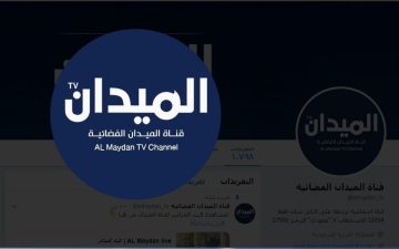 استقبل الآن تردد قناة الميدان الجديد almydan TV على النايل السات 2019