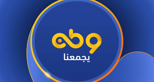 التقط اليوم تردد قناة وطن الجديد Watan على النايل سات 2020