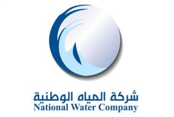 رابط الاستعلام عن فاتورة المياه بالمملكة 1441 .. تحصيل فواتير المياه عبر موقع وزارة المياه الوطنية