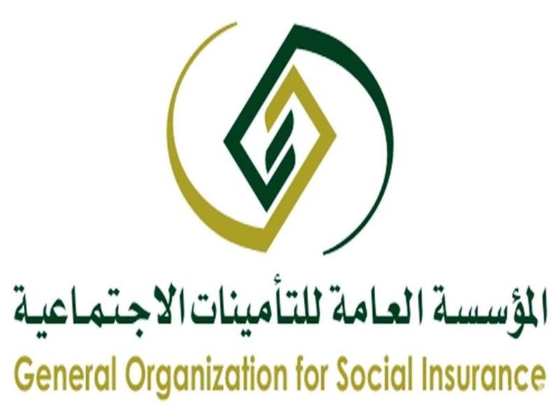 استعلم عن مستحقات التأمينات الاجتماعية برقم الهوية والسجل المدني عبر موقع الوزارة الرسمي