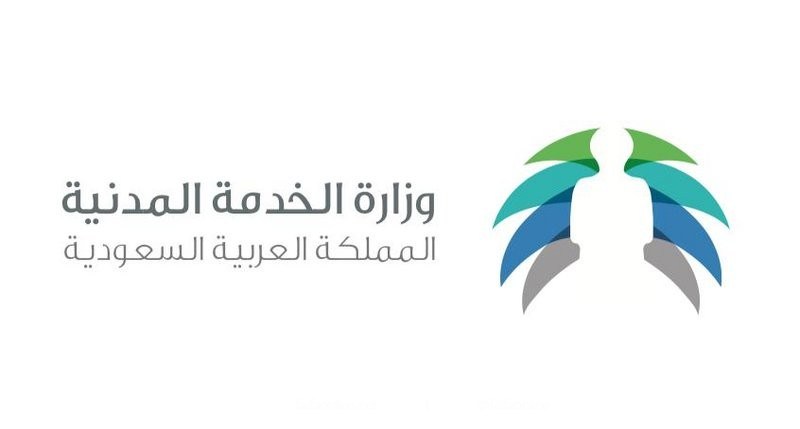 استعلم عن رابط منصة بياناتي الوظيفية لخدمة المواطنين بالسعودية