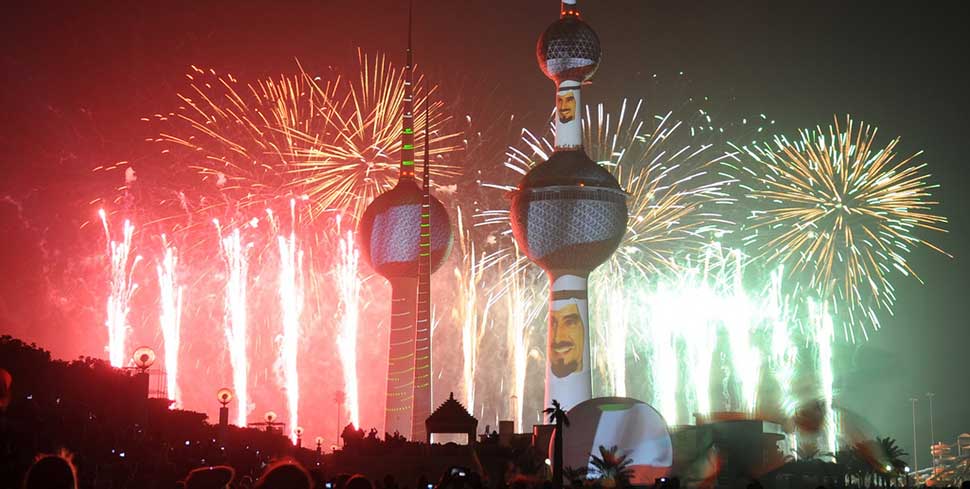 عطلة العيد الوطني والتحرير الكويت 2020