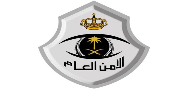 Absher ابشر تصريح تنقل بين المدن وقت الحظر السعودية 1441
