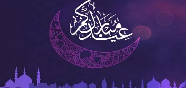 رسمياً موعد عيد الفطر 2020 السعودية | موعد صلاة العيد في السعودية 1441-2020