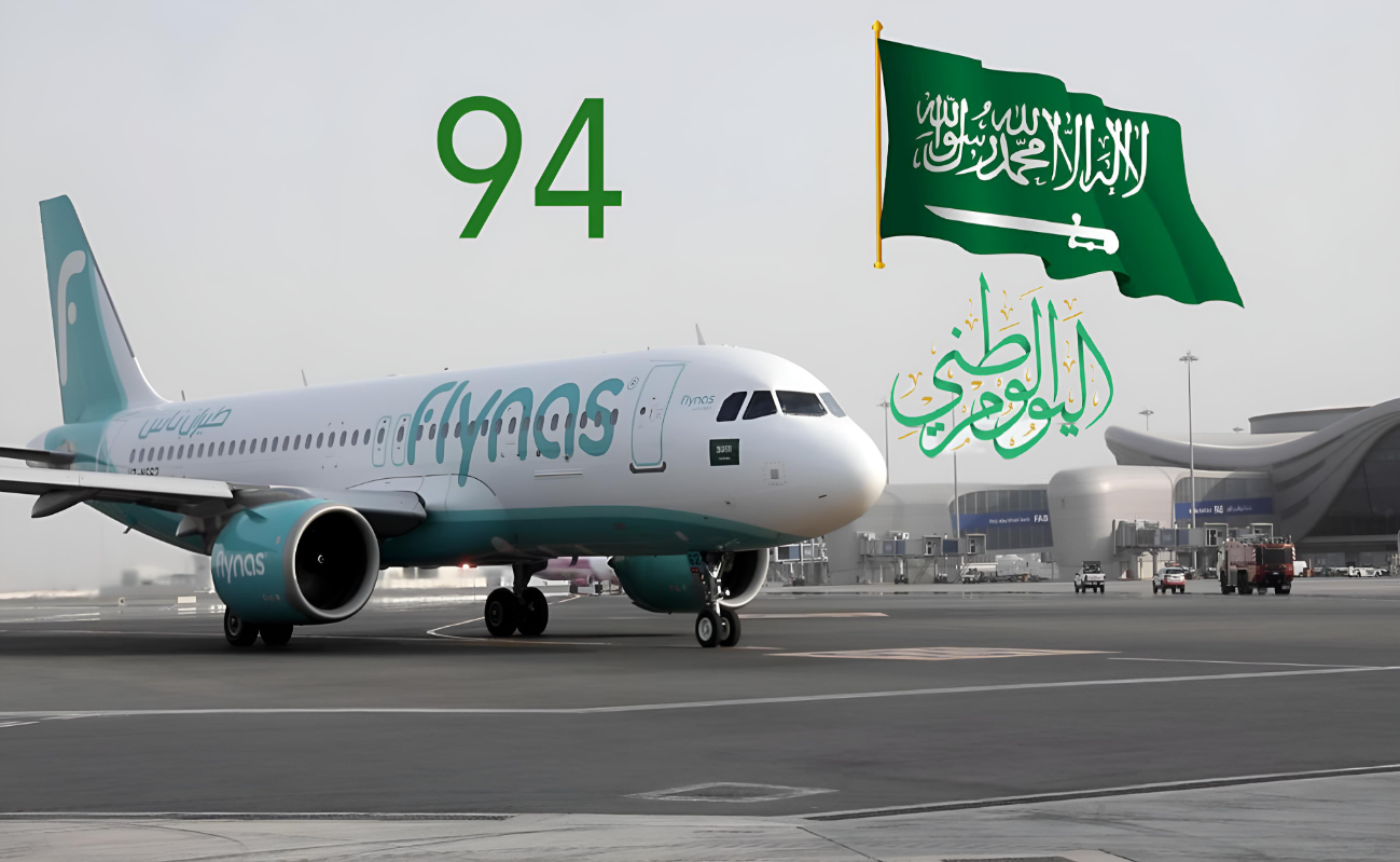 عروض ناس اليوم الوطني 94 .. احصل عليها الآن عبر موقع flynas لعام 2024 – 1446