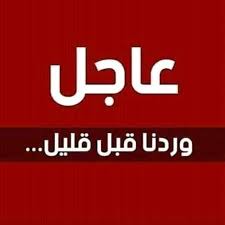 علاج أملاح الجسم وحرارة القدمين