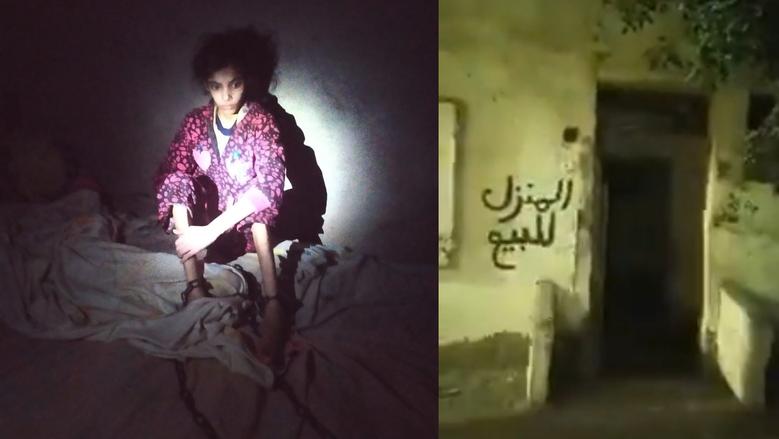 قصة الطفلة شهد: محطمة بالقيود داخل منزل مهجور في الدقهلية
