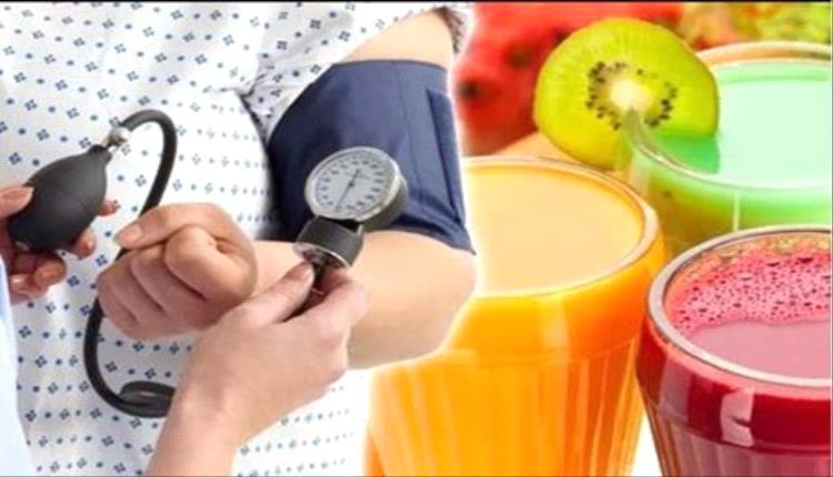 5 مشروبات تخفض ضغط الدم