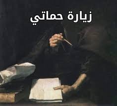قصة كنت مدايق ان حماتي هتسيب بيتها وتيجي عندنا