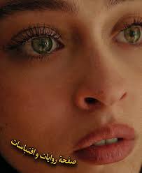 الدكتورة بإستغراب انتى متجوزة بجد