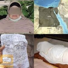 قصة واقعية هزت مصر  ‏في العام 2006
