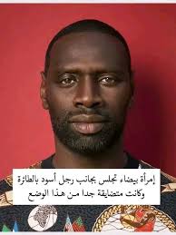 إمرأة بيضاء تجلس بجانب رجل أسود بالطائرة