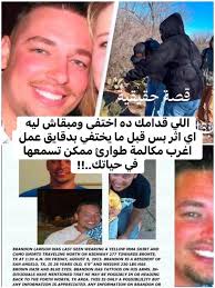 قصة اللي قدامك ده اختفى ومبقاش ليه أي أثر