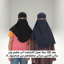 قصة بعد ٢٠ سنه جواز اكتشفت اني عقيم