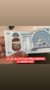 قصة هحكيلكم موقف وربنا يحاسبني على كل كلمه